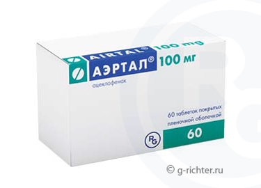 Аэртал Аптека Столички