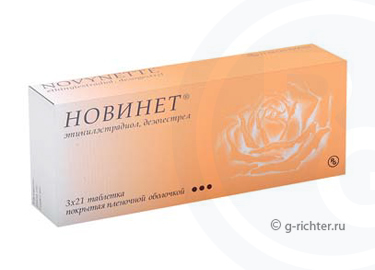 Новинет Купить Тольятти Магнит Аптека