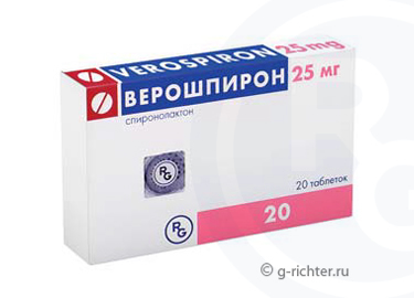 Верошпирон 25 Мг Купить В Аптеках Тольятти