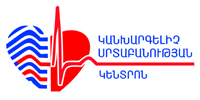 ԿԱՆԽԱՐԳԵԼԻՉ ՍՐՏԱԲԱՆՈՒԹՅԱՆ ԿԵՆՏՐՈՆ